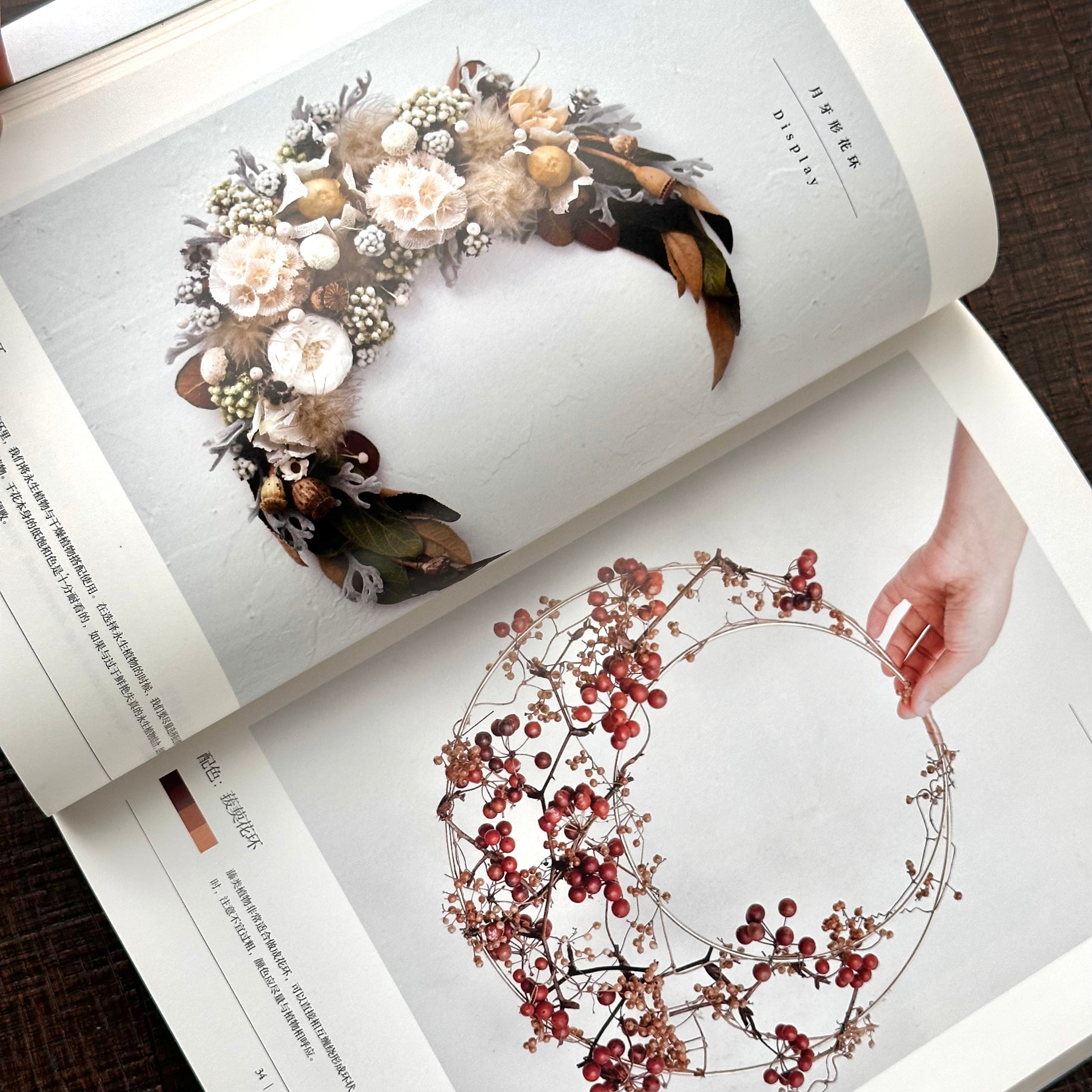 Preserved botanicals arrangement
