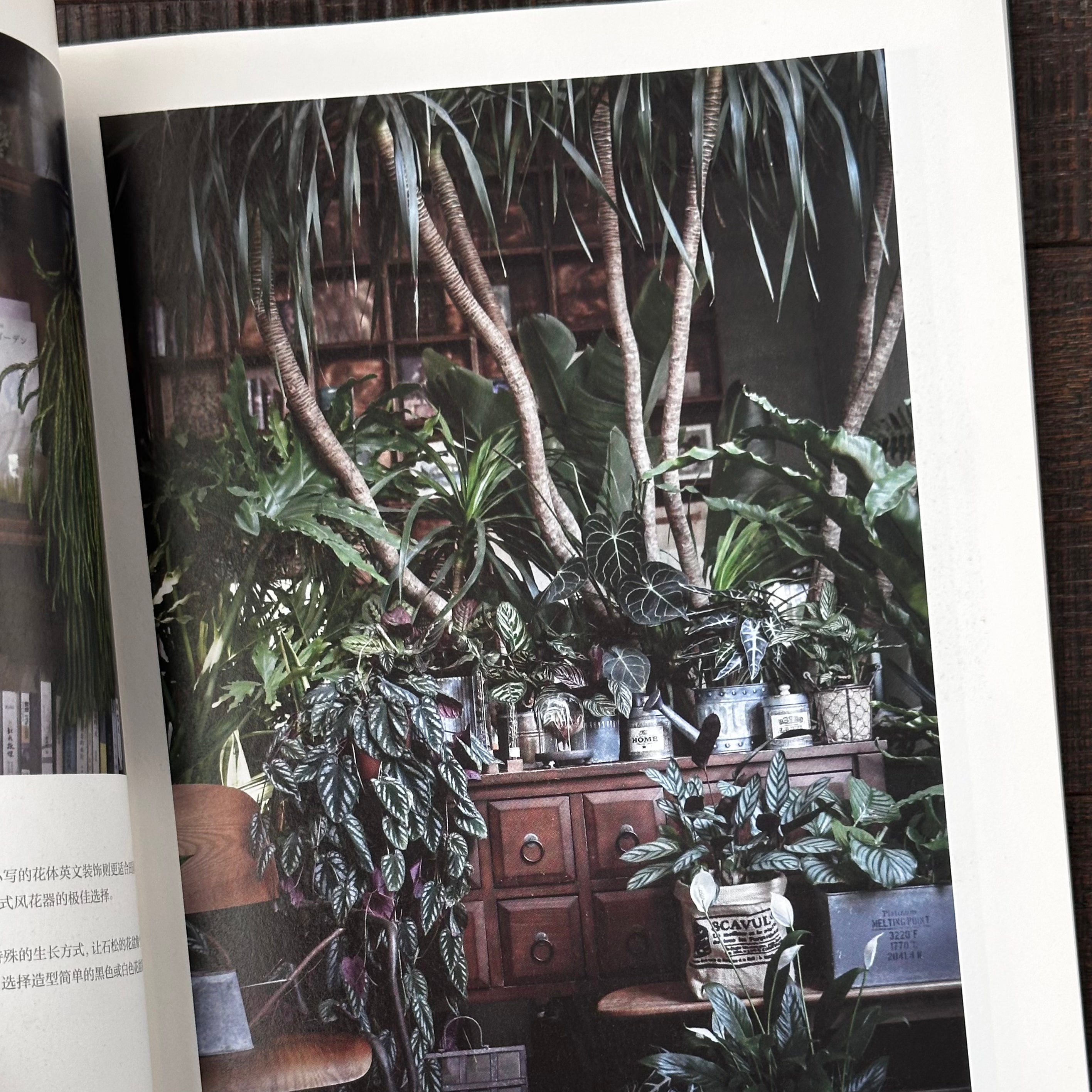 Greenery styling detail